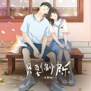 扬州毛巾厂家用小鹅营销导航
